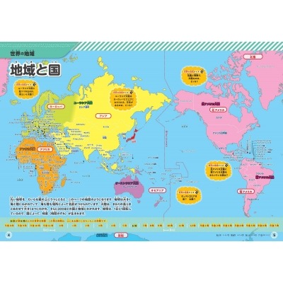 走进孤独症,儿童康复中,体验,香港赛马会,香港马会,赛马活动,赛马资讯