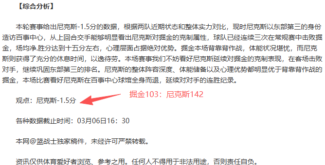 申京制胜,爱德华兹,格林,香港赛马会,香港马会,赛马活动,赛马资讯