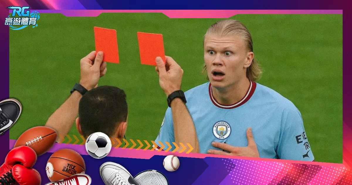 红军客场击,败曼城强敌,英超冠军梦,香港赛马会,香港马会,赛马活动,赛马资讯