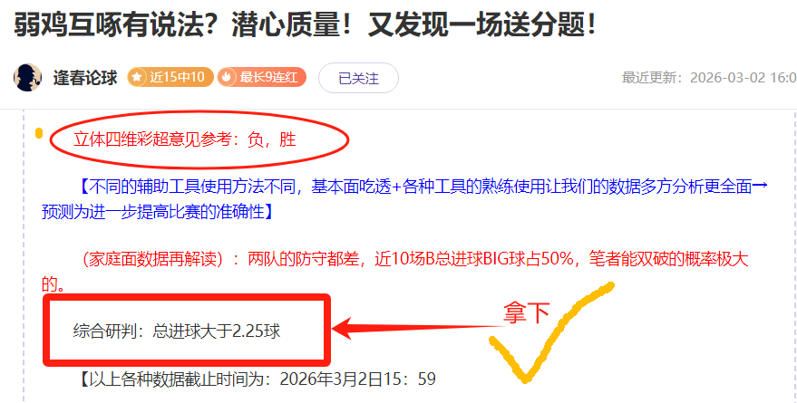 那不勒斯瞄,准卡薩迪和,弗洛倫肖,香港赛马会,香港马会,赛马活动,赛马资讯