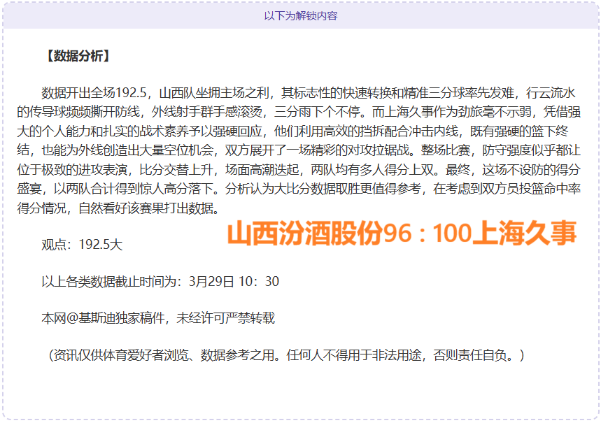 日凌晨,点华沙国际,体育场,香港赛马会,香港马会,赛马活动,赛马资讯