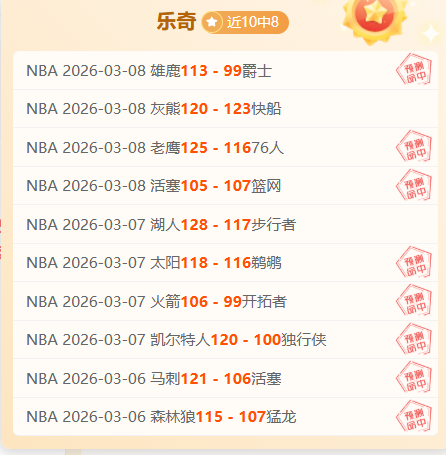 德乙胜利分,防线危机中,的保级关键,香港赛马会,香港马会,赛马活动,赛马资讯