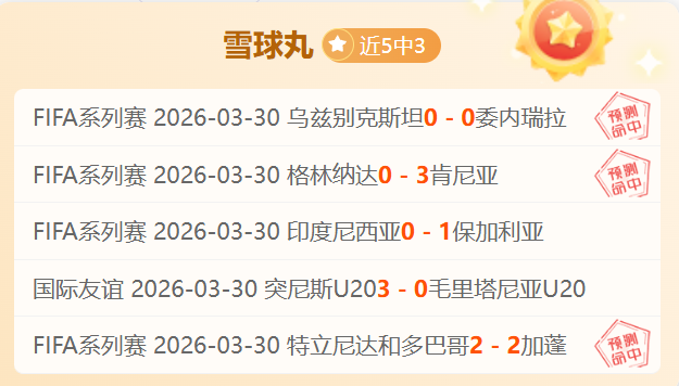 韩国,男足逆转战,平日本,香港赛马会,香港马会,赛马活动,赛马资讯