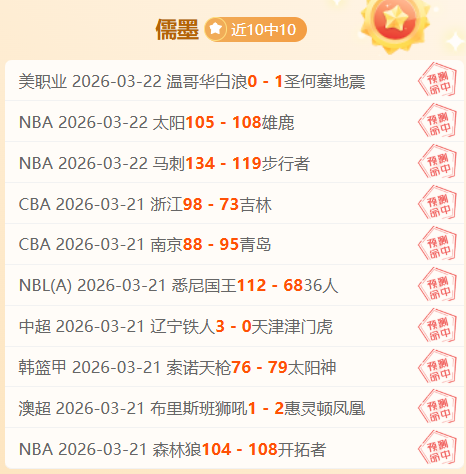 刘圣书,谭宁在马来,西亚羽毛球,香港赛马会,香港马会,赛马活动,赛马资讯