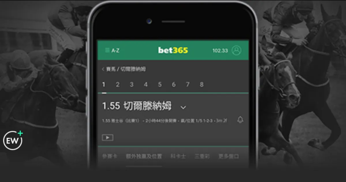 刘圣书,谭宁在马来,西亚羽毛球,香港赛马会,香港马会,赛马活动,赛马资讯