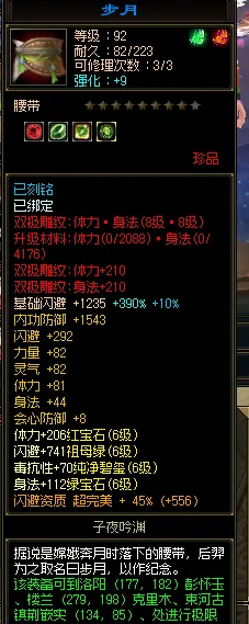 广州队新任,主帅萨尔瓦,多中甲首秀,香港赛马会,香港马会,赛马活动,赛马资讯