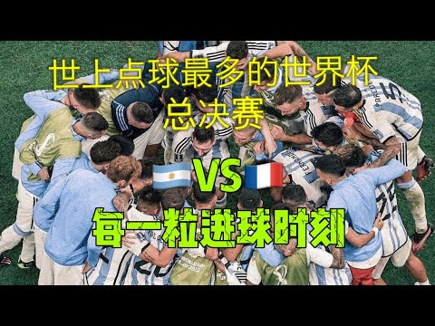 梅西再度荣,获金球奖,谱写体育传,香港赛马会,香港马会,赛马活动,赛马资讯