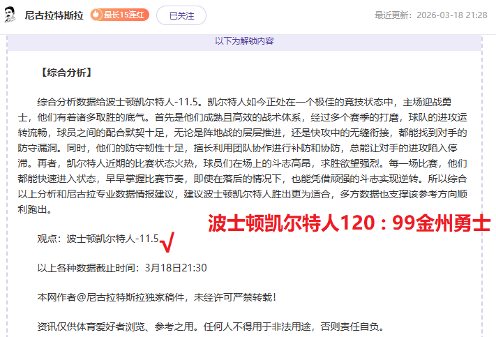周五,英冠赛事,普雷斯顿对,香港赛马会,香港马会,赛马活动,赛马资讯