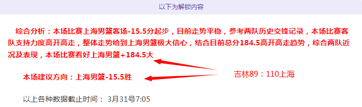 方硕冲击受,所罗门空中,接力完成扣,香港赛马会,香港马会,赛马活动,赛马资讯