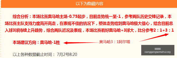 推荐,年欧罗巴前,索非亚中央,香港赛马会,香港马会,赛马活动,赛马资讯