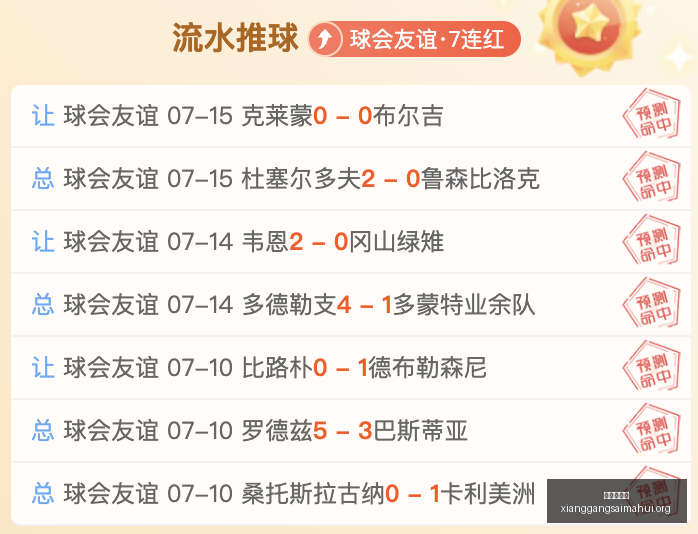 香港赛马会,香港马会,赛马活动,香港赛马会,香港马会,赛马活动,赛马资讯