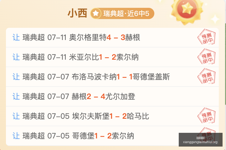 香港赛马会,香港马会,赛马活动,香港赛马会,香港马会,赛马活动,赛马资讯
