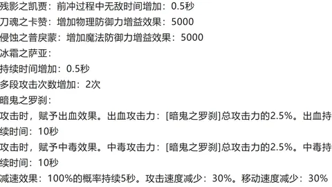 烽火激战！阿森纳客场对垒布拉格斯拉维亚，萨卡领阵三叉戟，恩瓦内里内战升级！