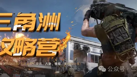 贝蒂斯主场五连胜，专家质合分析前区十码推荐