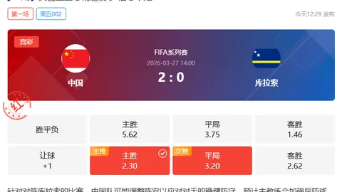 三星历史对决一边倒，能否扭转颓势