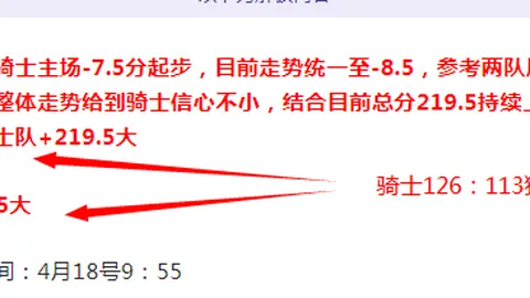 林总阿甲免费推荐：萨斯菲尔德主场对决科尔多瓦