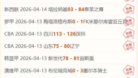 梅西再度荣获金球奖，谱写体育传奇新篇章