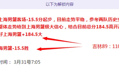 方硕冲击受阻，所罗门空中接力完成扣篮得分