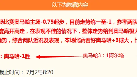 推荐 2026年欧罗巴前瞻赛马活动：索非亚中央陆军与德里城巅峰对决攻略