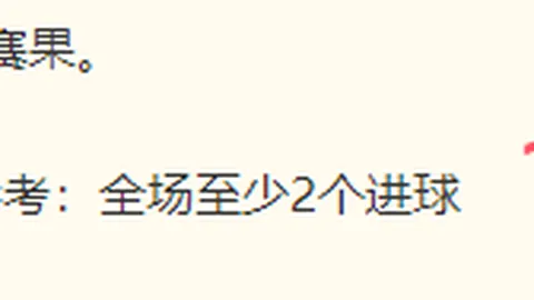 2026世界杯前瞻赛马活动：维拉队强势崛起，61场不败率高达70