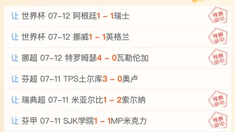乌奈西蒙：法国队射门最难预测的是登贝莱不会征战下届世界杯