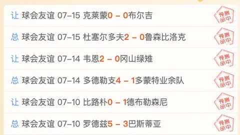 香港赛马会，赛马资讯， 101919 654