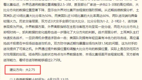 香港赛马会 102005 4